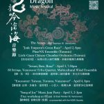 20260220SOD_HC_smallposter_85X11_web